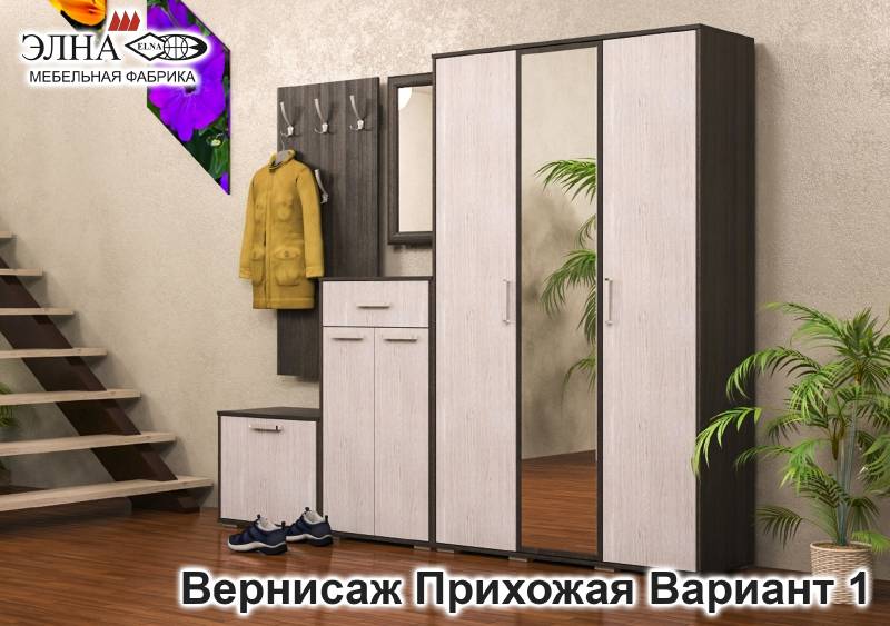 прихожая вернисаж вариант 1 в Великом Новгороде