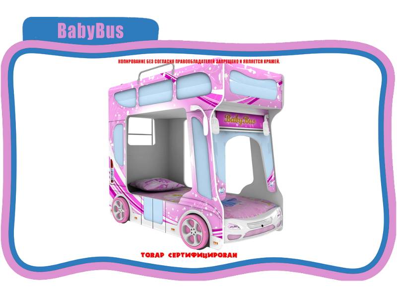 кровать детская baby bus в Великом Новгороде