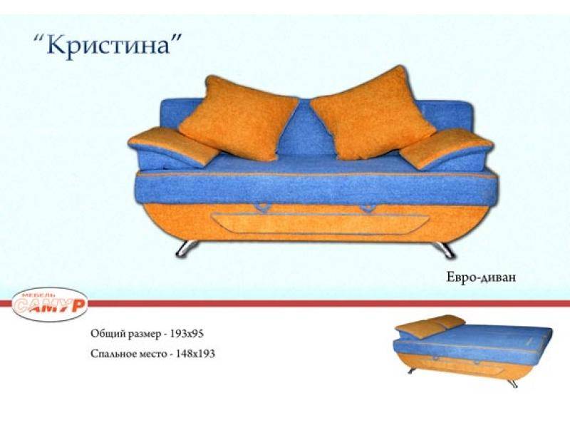 диван прямой кристина в Великом Новгороде