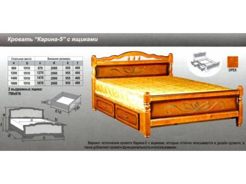 кровать карина 5 в Великом Новгороде