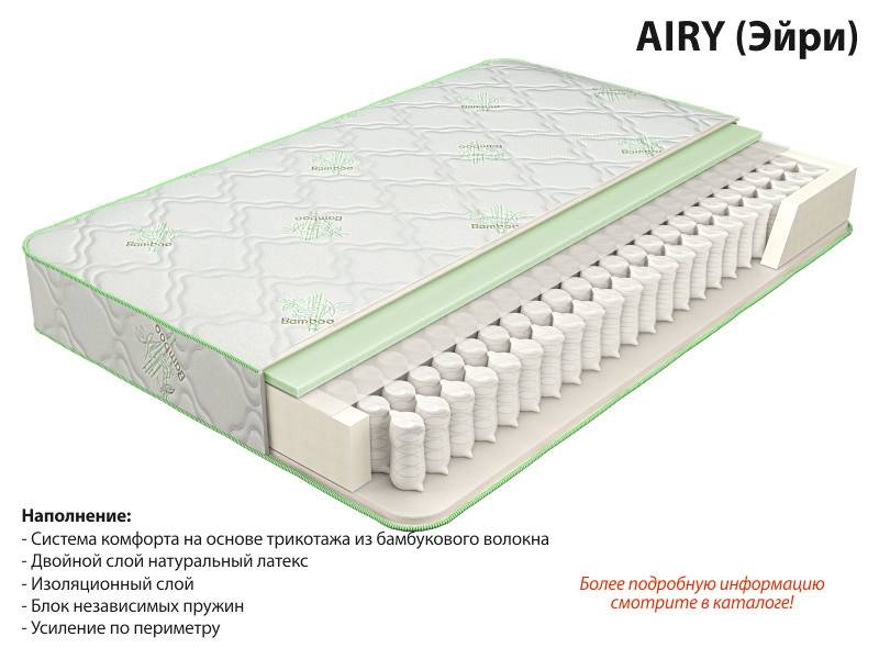 матрас эйри в Великом Новгороде