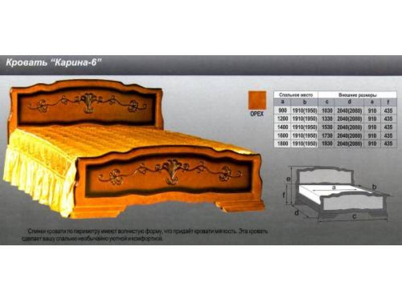 кровать карина 6 в Великом Новгороде