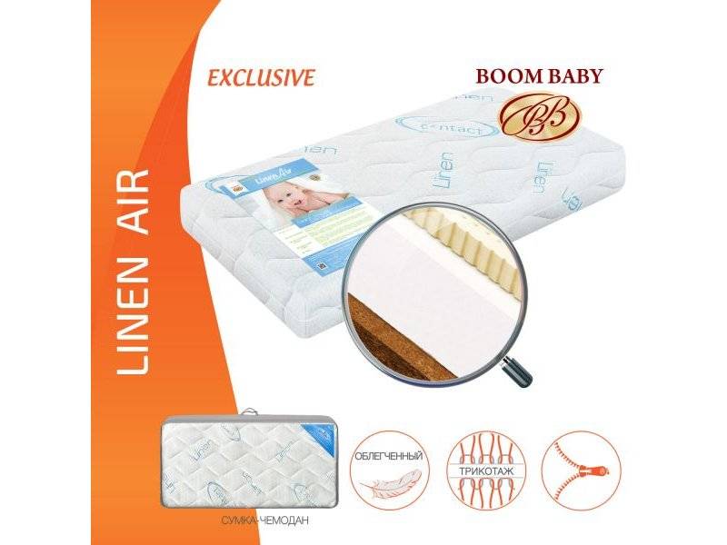 матрас boom baby linen air в Великом Новгороде