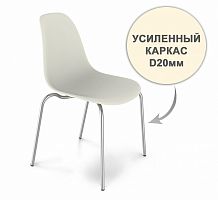 стул dsr усиленный каркас s30 (eames style) в Великом Новгороде