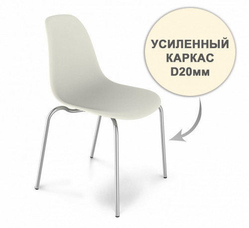 стул dsr усиленный каркас s30 (eames style) в Великом Новгороде