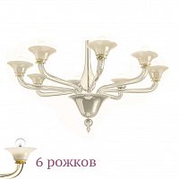 люстра 1542/6 k blav.av от sylcom кремовая в Великом Новгороде