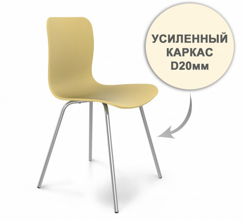 стул dsr усиленный каркас s33 (eames style) в Великом Новгороде